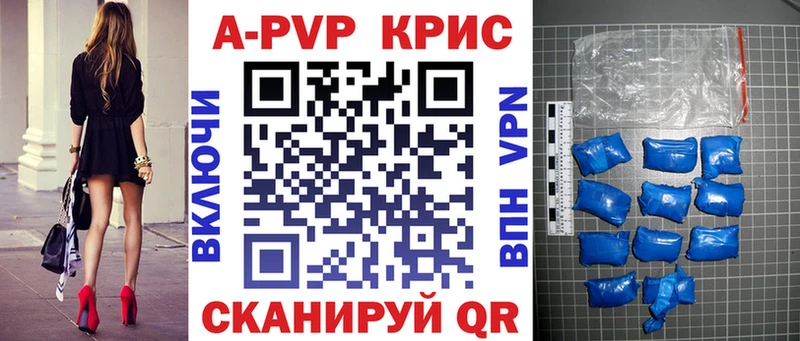 А ПВП VHQ Гремячинск