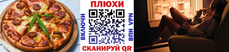 Cannafood конопля  Гремячинск 