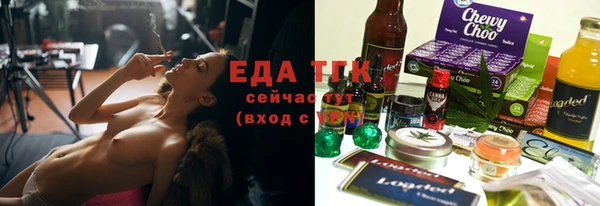 мескалин Богородицк