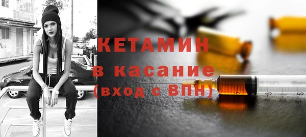 мескалин Богородицк
