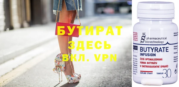 первитин Богородск