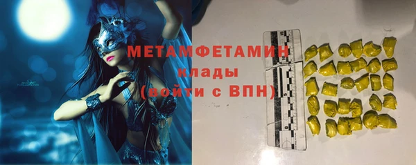 MDMA Premium VHQ Бугульма