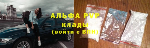 мескалин Богородицк
