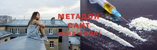 первитин Богородск