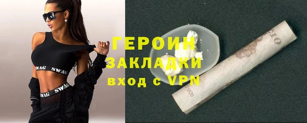 мескалин Богородицк