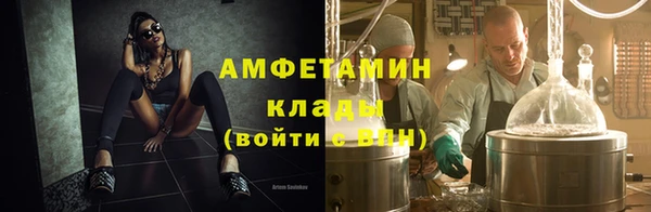 мескалин Богородицк