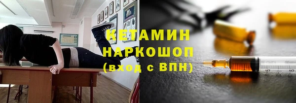 первитин Богородск