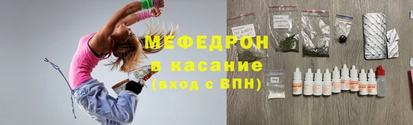 хмурый Бронницы