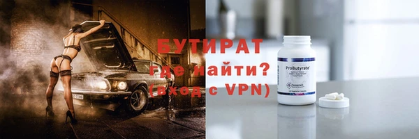 мескалин Богородицк