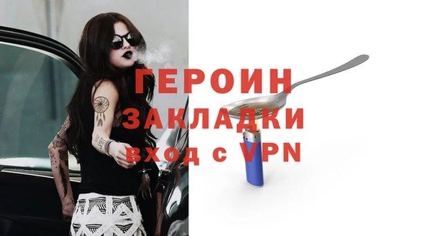 первитин Богородск