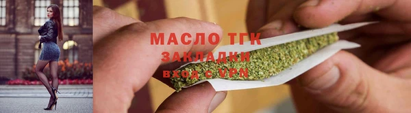 мескалин Богородицк