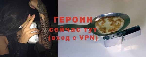хмурый Бронницы