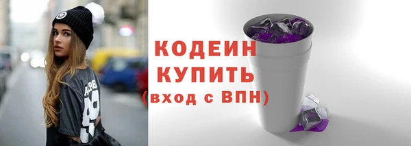 хмурый Бронницы