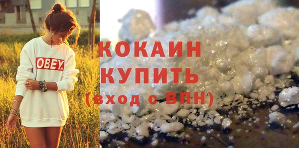 амфетамин Бородино