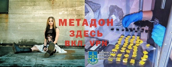 MDMA Premium VHQ Бугульма