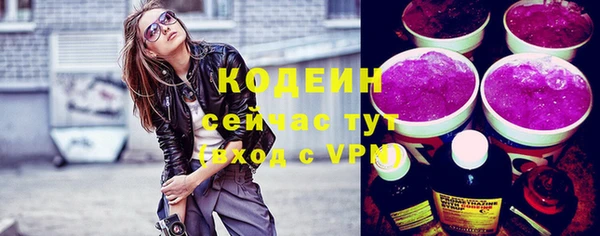 первитин Богородск