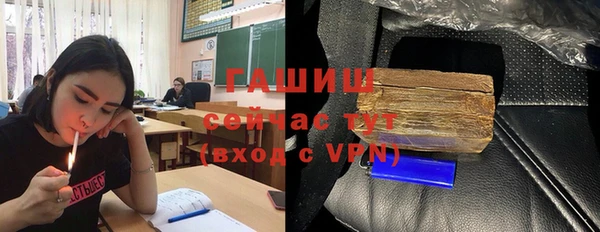 амфетамин Бородино