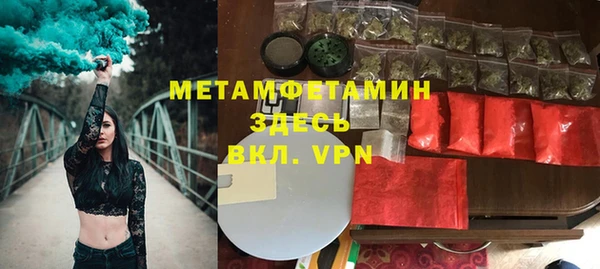 MDMA Premium VHQ Бугульма