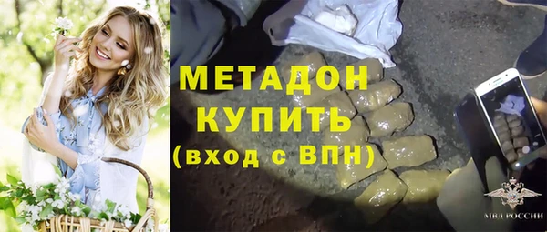 мескалин Богородицк