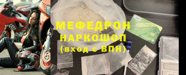 MDMA Premium VHQ Бугульма