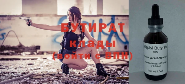 хмурый Бронницы