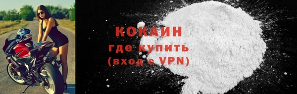 альфа пвп VHQ Белокуриха