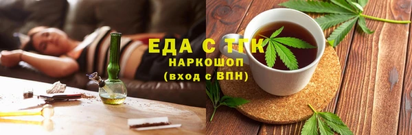 мяу мяу мука Бердск