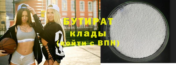 амфетамин Бородино