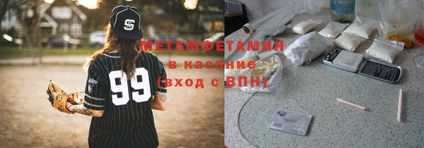 амфетамин Бородино