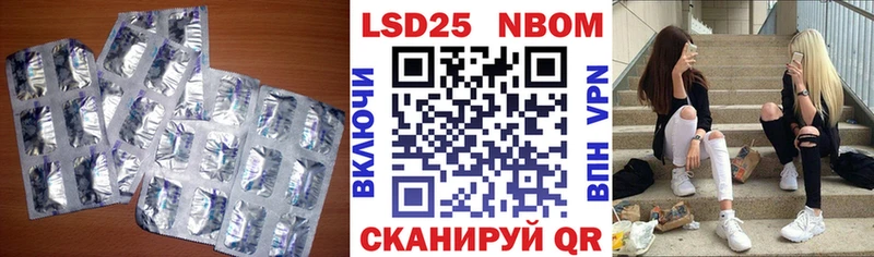 Лсд 25 экстази ecstasy  Гремячинск 