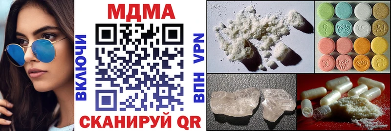 MDMA crystal  Гремячинск 