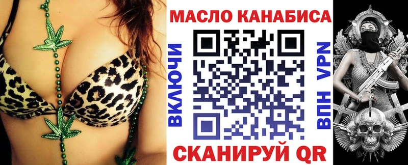 KRAKEN рабочий сайт  купить   Гремячинск  Дистиллят ТГК гашишное масло 